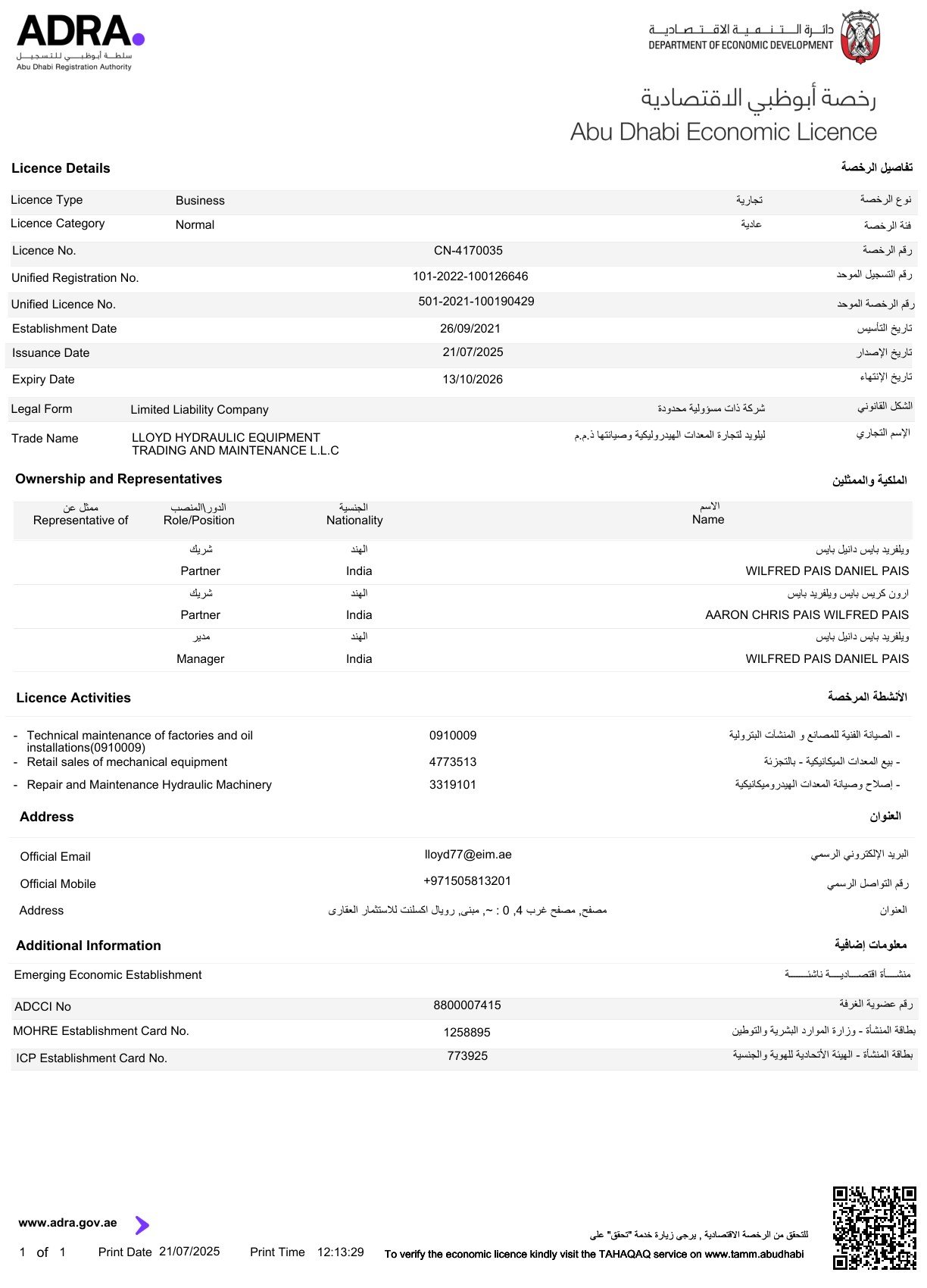 ADRA Economic License